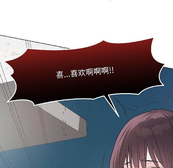 最后的冲刺 - 第44話 - page 37