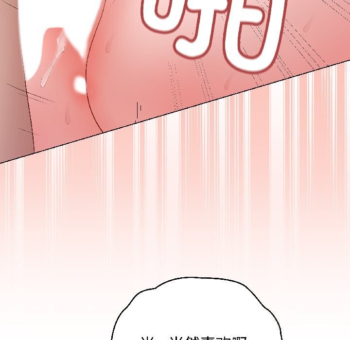 最后的冲刺 - 第44話 - page 39