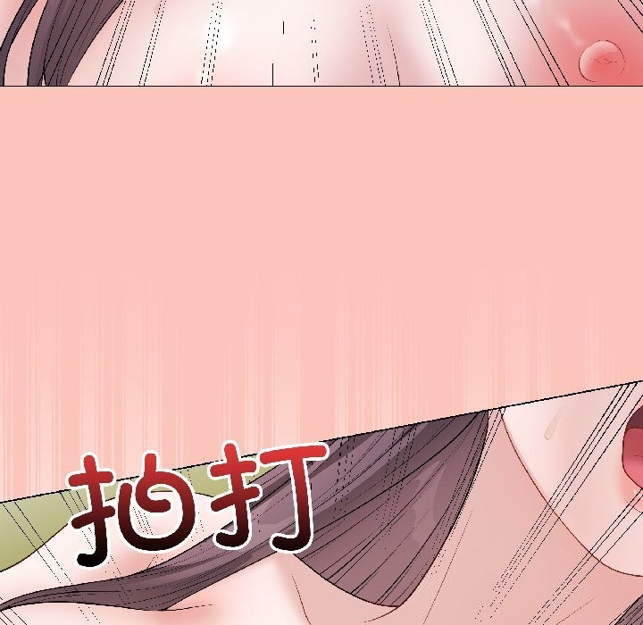 最后的冲刺 - 第44話 - page 47