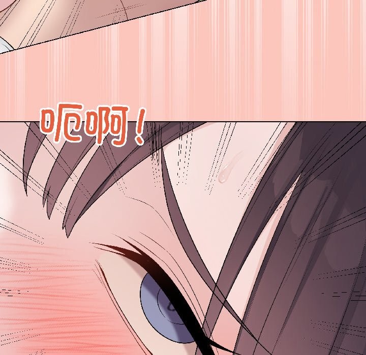 最后的冲刺 - 第44話 - page 49
