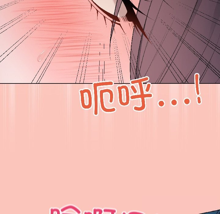 最后的冲刺 - 第44話 - page 50