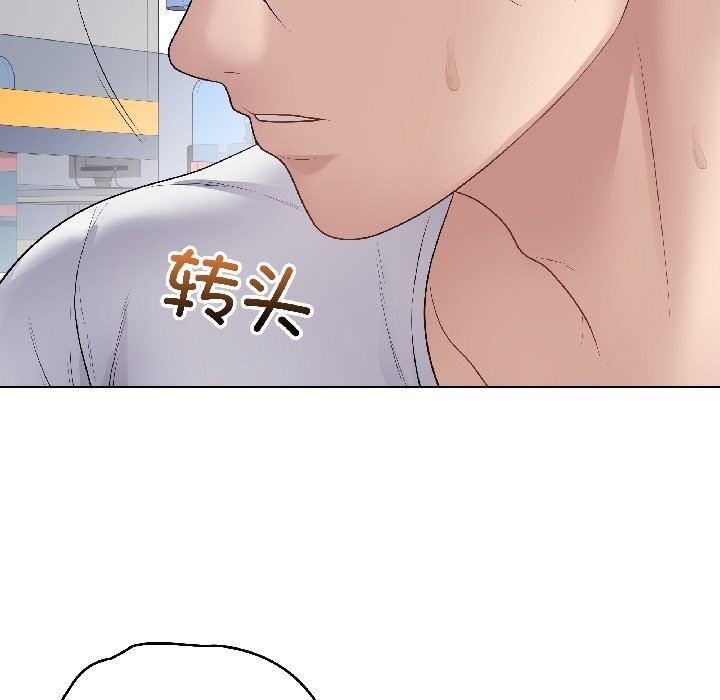 最后的冲刺 - 第44話 - page 54