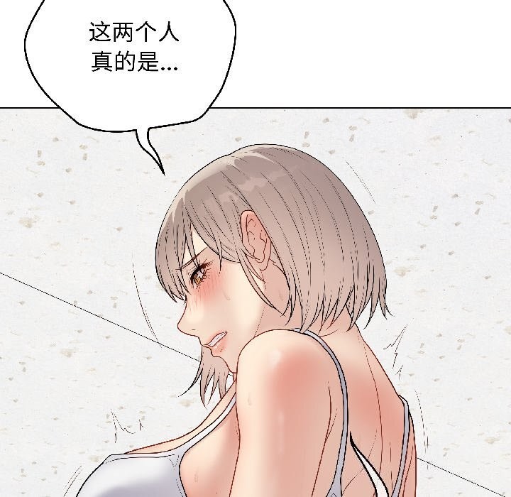 最后的冲刺 - 第44話 - page 55