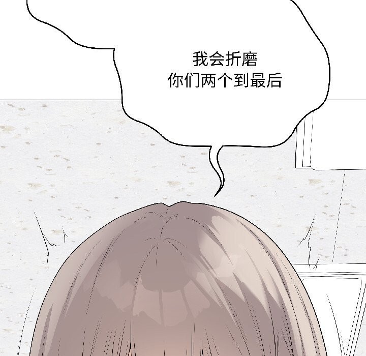 最后的冲刺 - 第44話 - page 58