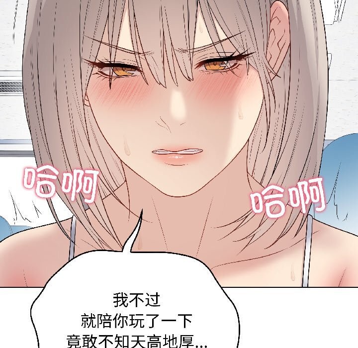 最后的冲刺 - 第44話 - page 59