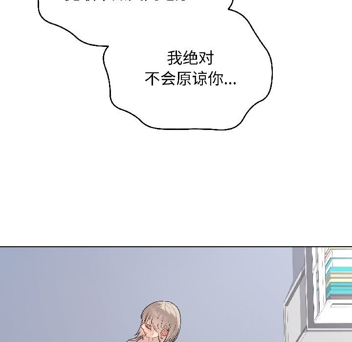 最后的冲刺 - 第44話 - page 60