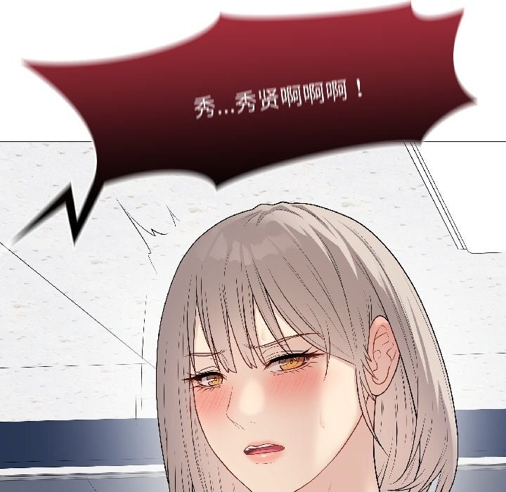 最后的冲刺 - 第44話 - page 63
