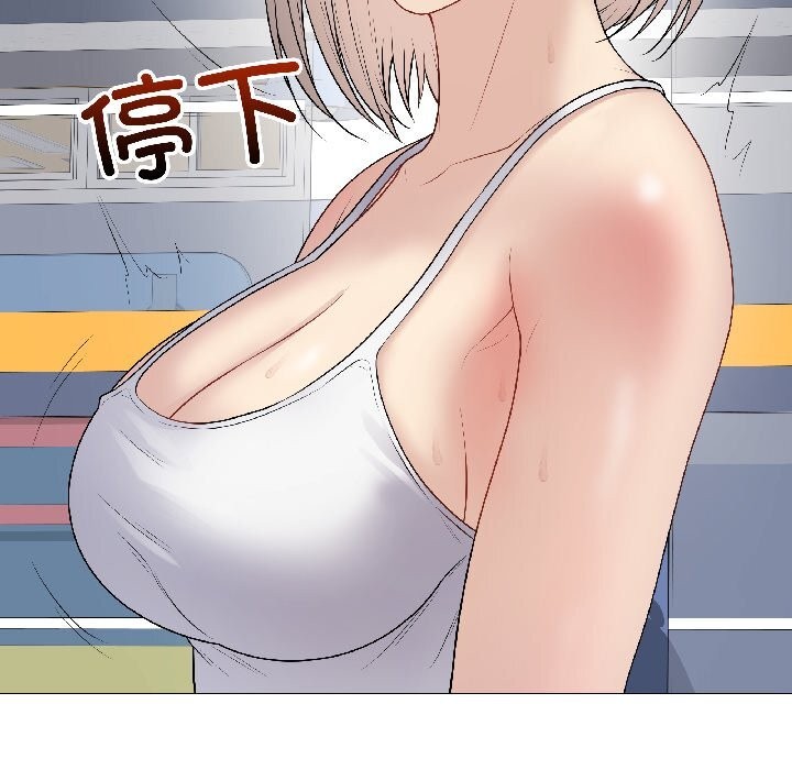 最后的冲刺 - 第44話 - page 64