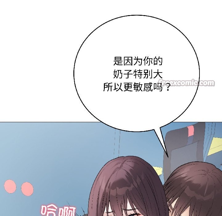 最后的冲刺 - 第44話 - page 70
