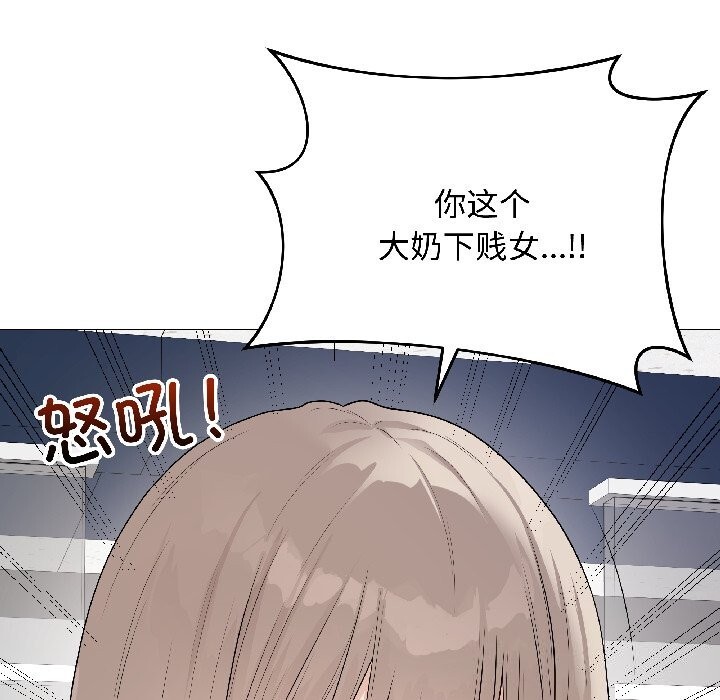最后的冲刺 - 第44話 - page 82