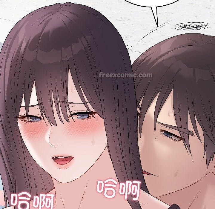 最后的冲刺 - 第44話 - page 84