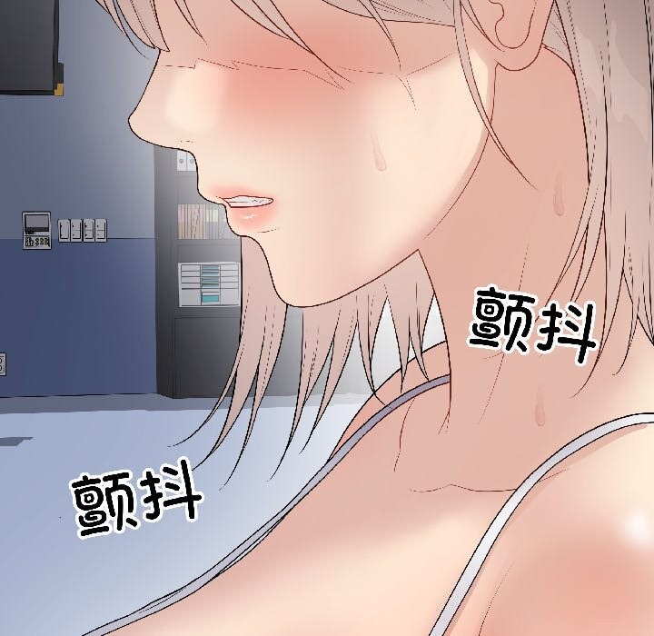 最后的冲刺 - 第44話 - page 89
