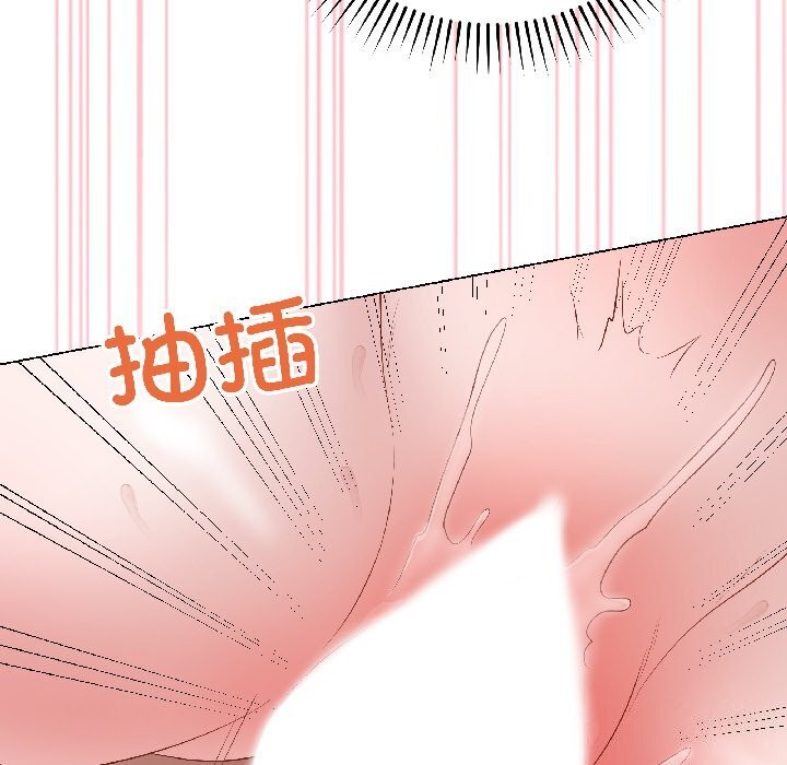 最后的冲刺 - 第44話 - page 94
