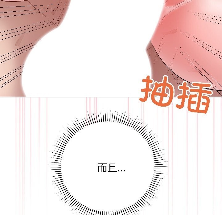 最后的冲刺 - 第44話 - page 95