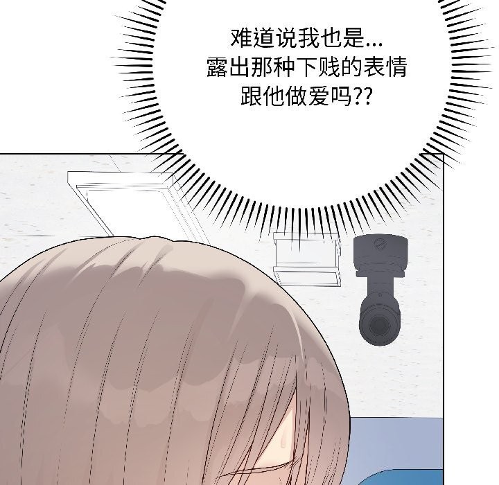最后的冲刺 - 第44話 - page 104
