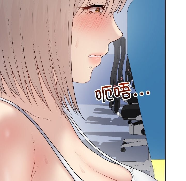 最后的冲刺 - 第44話 - page 105