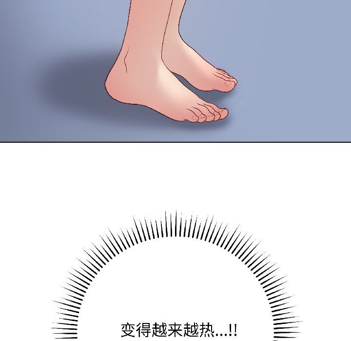 最后的冲刺 - 第44話 - page 111