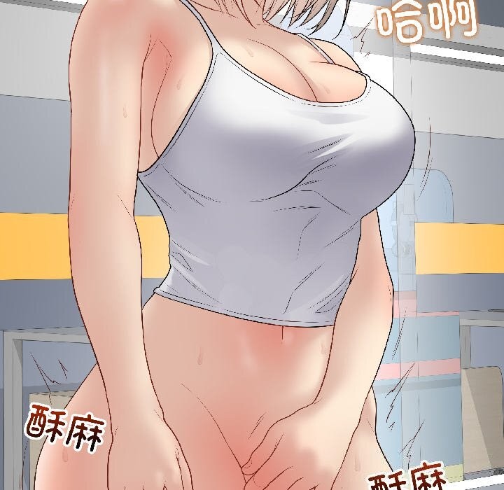 最后的冲刺 - 第44話 - page 116