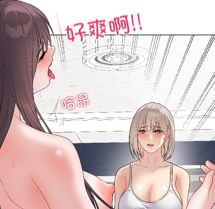 最后的冲刺 - 第44話 - page 118