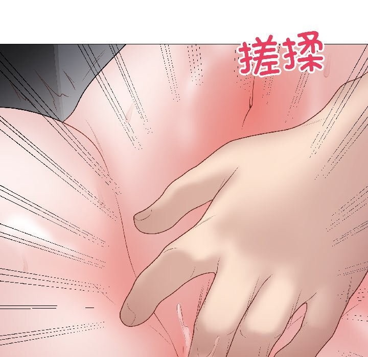 最后的冲刺 - 第44話 - page 133