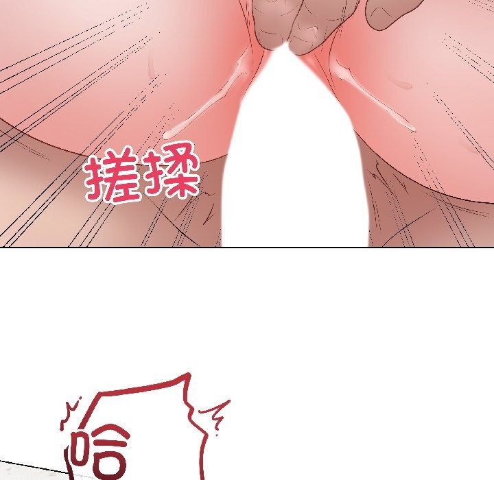最后的冲刺 - 第44話 - page 134