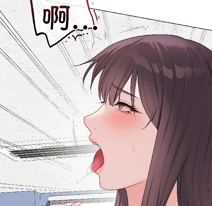 最后的冲刺 - 第44話 - page 135