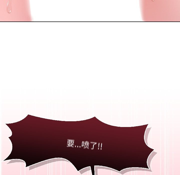 最后的冲刺 - 第44話 - page 138