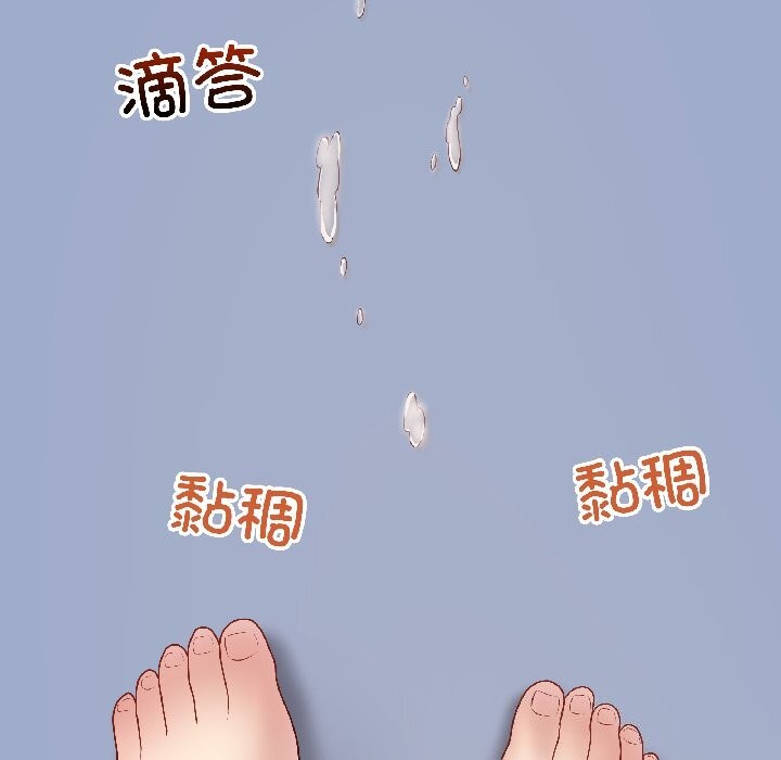 最后的冲刺 - 第44話 - page 142