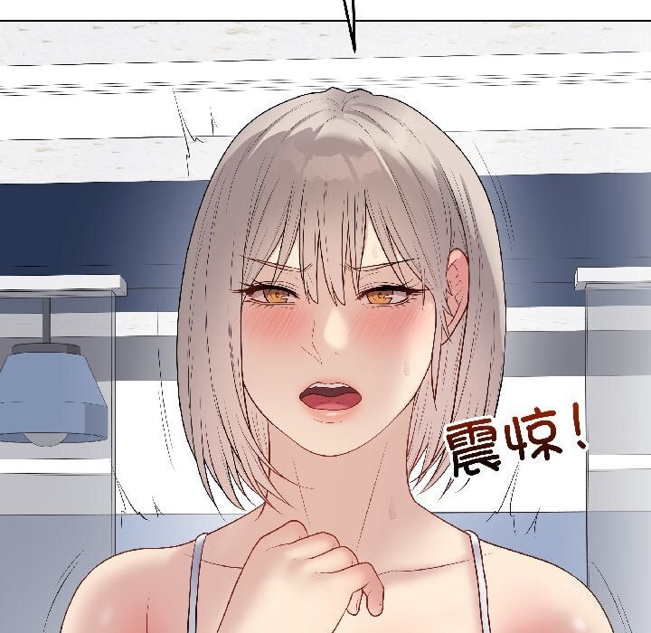 最后的冲刺 - 第44話 - page 152