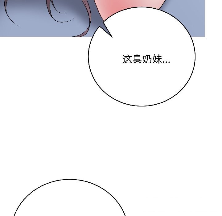 最后的冲刺 - 第44話 - page 156