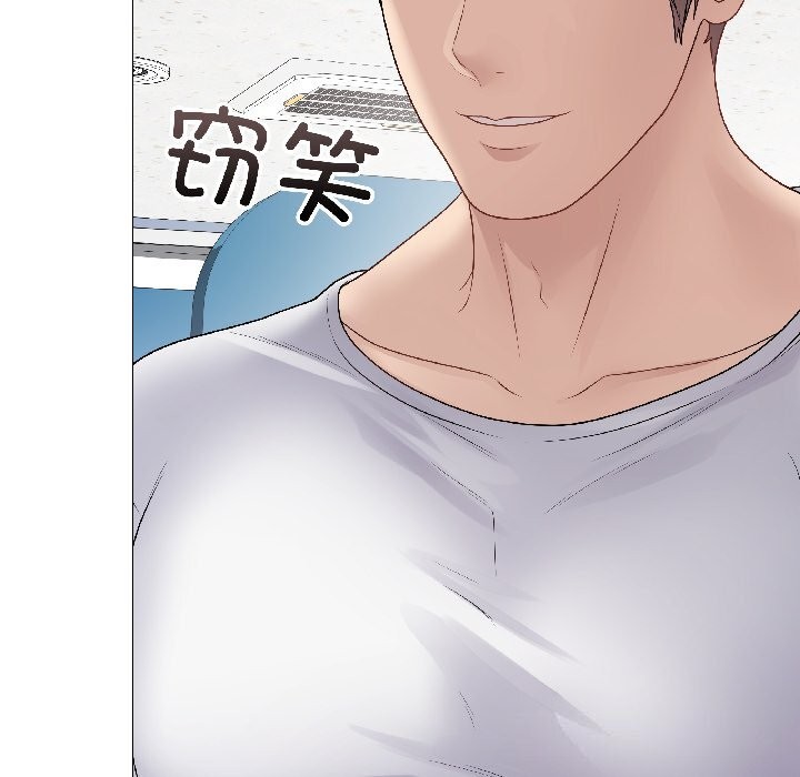 最后的冲刺 - 第44話 - page 161