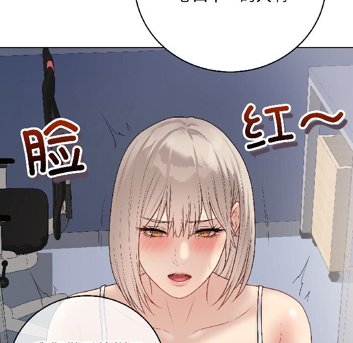 最后的冲刺 - 第44話 - page 165