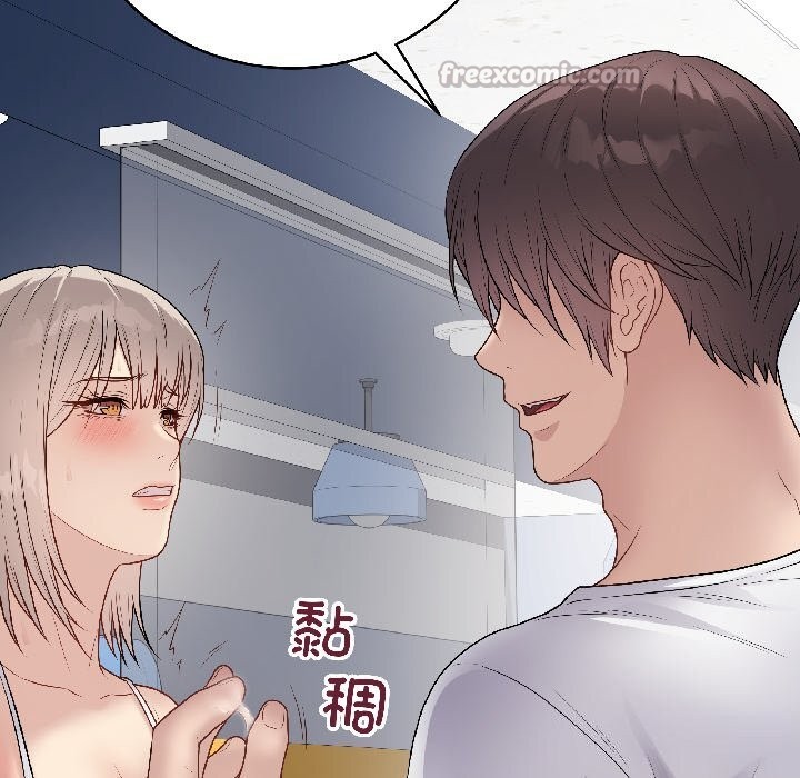 最后的冲刺 - 第44話 - page 168
