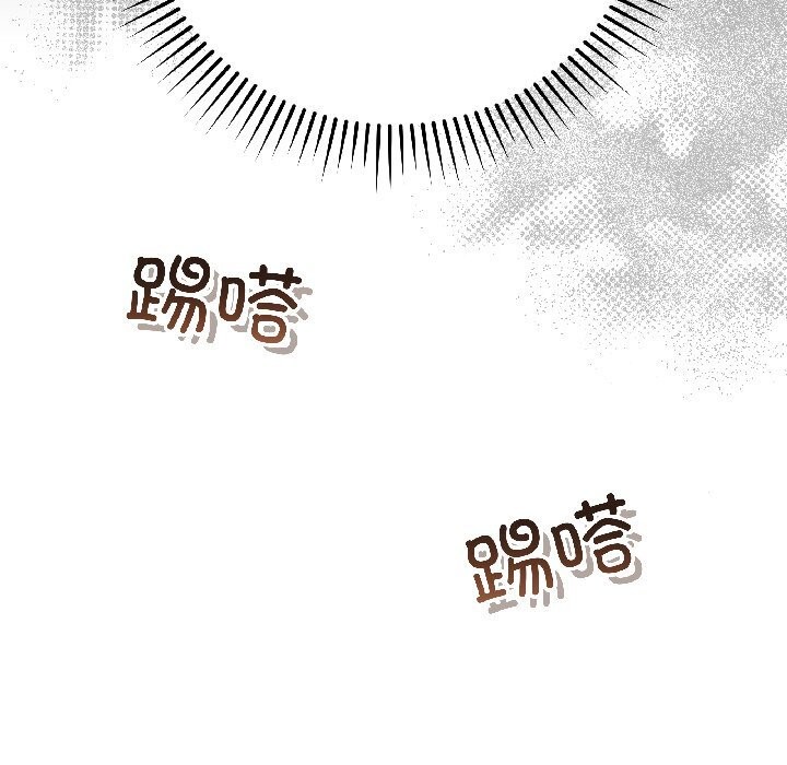 最后的冲刺 - 第44話 - page 184