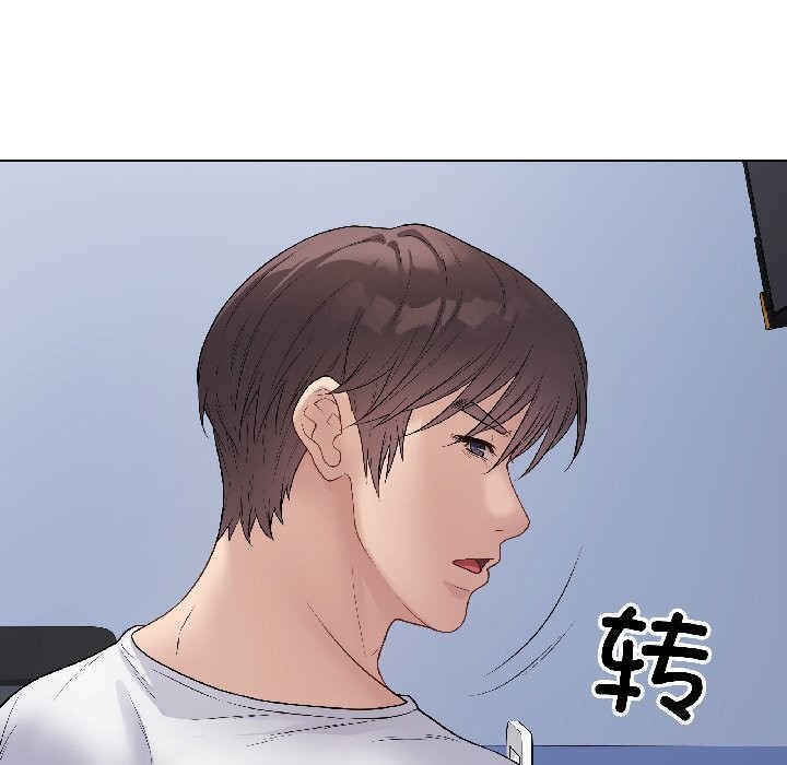 最后的冲刺 - 第44話 - page 185
