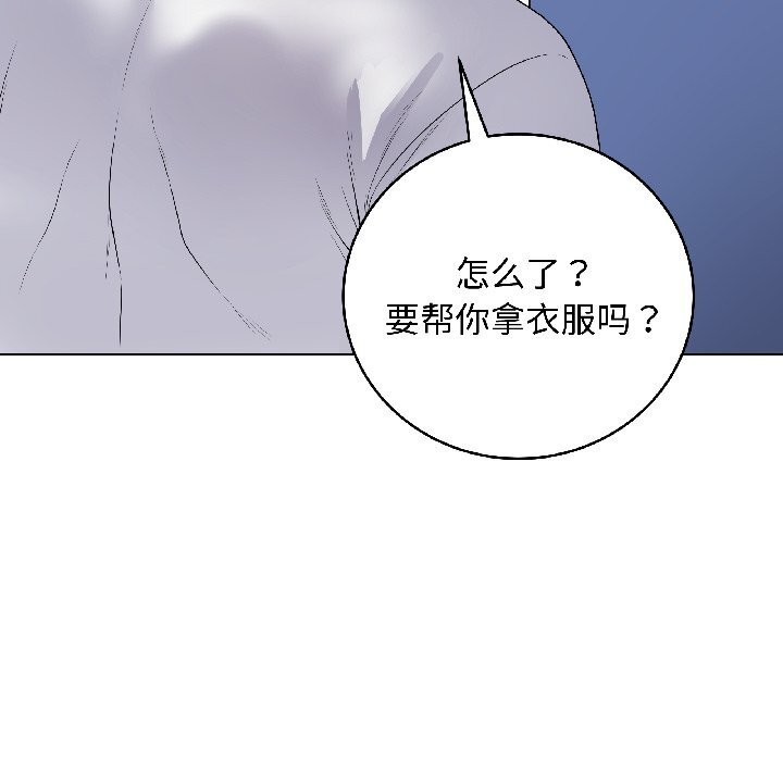最后的冲刺 - 第44話 - page 186