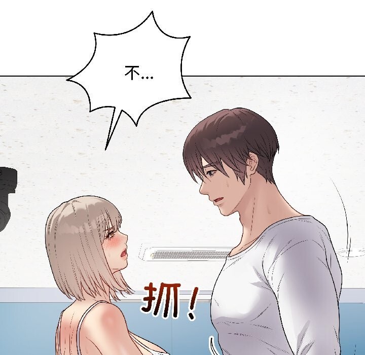 最后的冲刺 - 第44話 - page 187