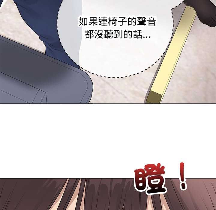最后的冲刺 - 第62話 - page 13