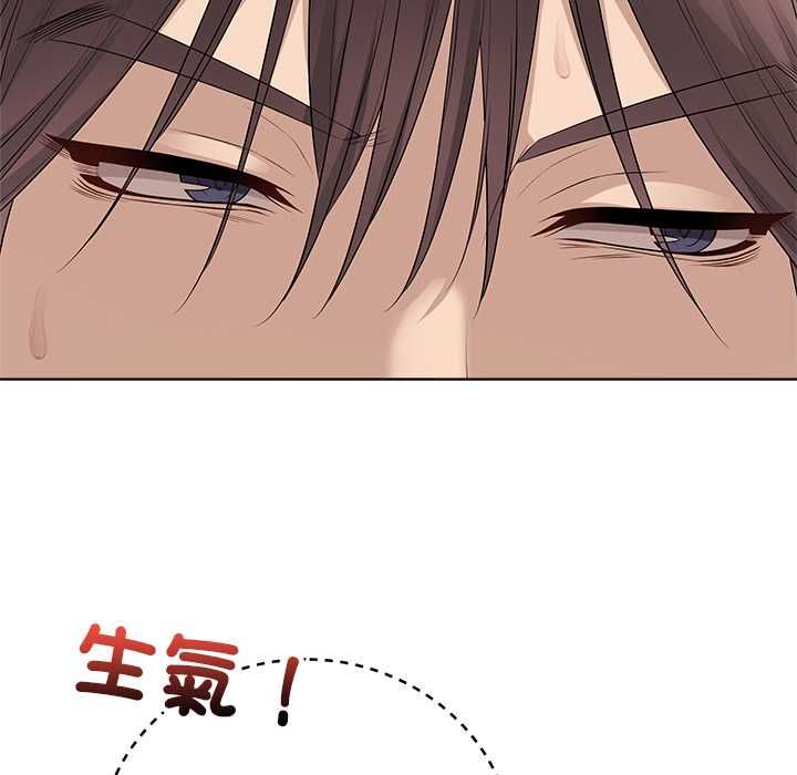 最后的冲刺 - 第62話 - page 14