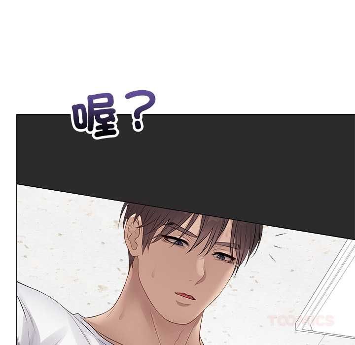 最后的冲刺 - 第62話 - page 21