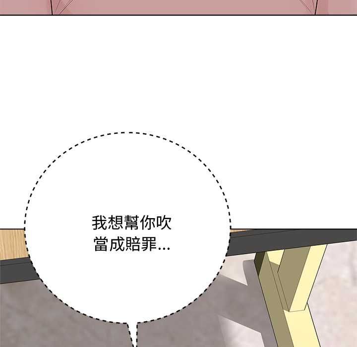 最后的冲刺 - 第62話 - page 25
