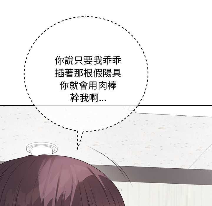 最后的冲刺 - 第62話 - page 28