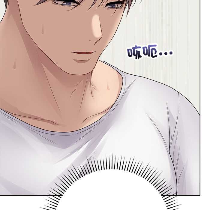 最后的冲刺 - 第62話 - page 36