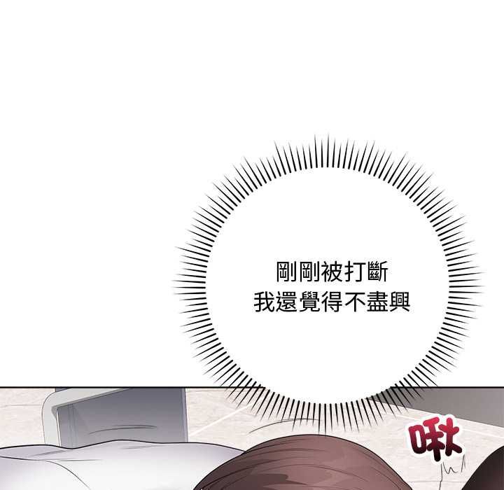 最后的冲刺 - 第62話 - page 40