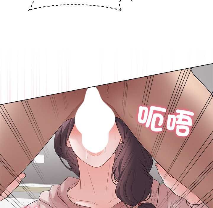 最后的冲刺 - 第62話 - page 42