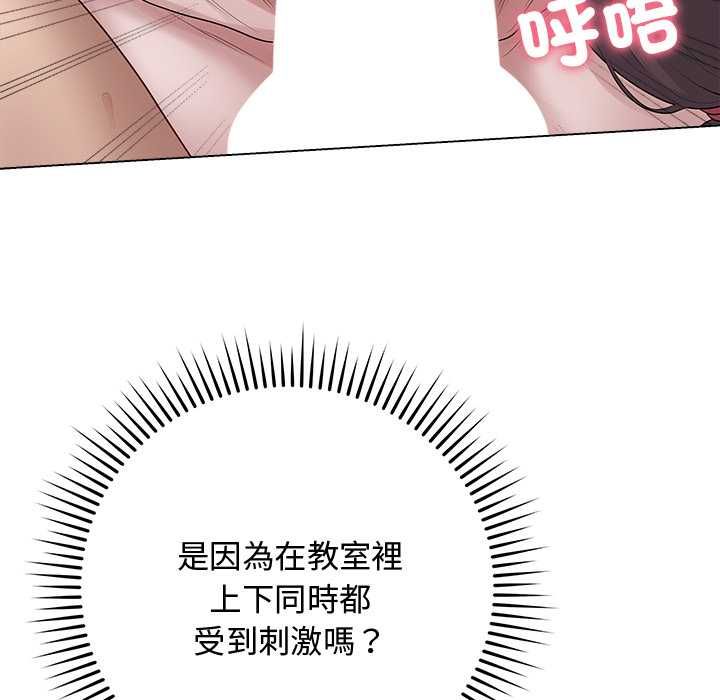 最后的冲刺 - 第62話 - page 49