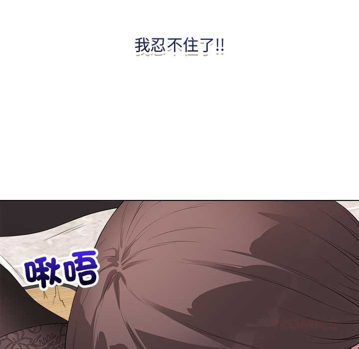 最后的冲刺 - 第62話 - page 57