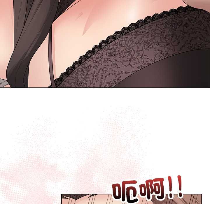 最后的冲刺 - 第62話 - page 59