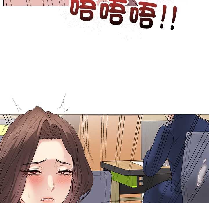 最后的冲刺 - 第62話 - page 63