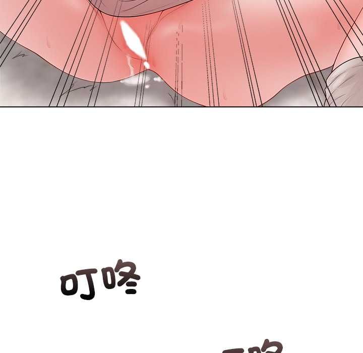 最后的冲刺 - 第62話 - page 67